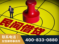 冷水江-山东某歌集团集资诈骗、非法吸收公众存款案-郑祥律师