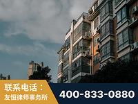 冷水江-北京某小贷公司宋某非法拘禁他人案-郑祥律师