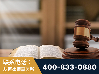 冷水江-刑事律师